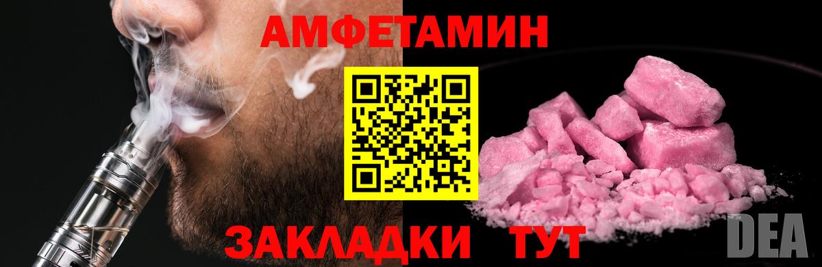 Лесосибирск  Первитин пудра  Вход с VPN  Первитин пудра 