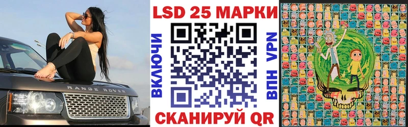Наркотические марки 1500мкг Лесосибирск