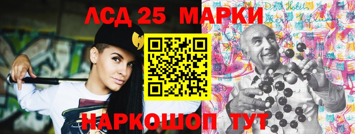 Марки N-bome  Вход с VPN  Марки NBOMe 1,8мг  Лесосибирск  Марки NBOMe 1,8мг 