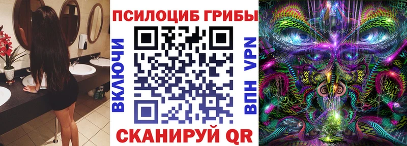 Галлюциногенные грибы MAGIC MUSHROOMS Лесосибирск
