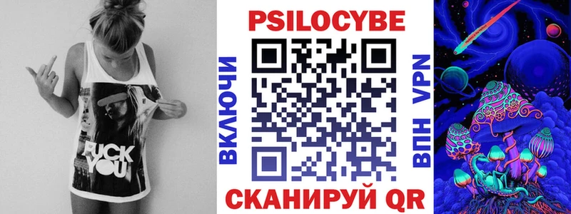 Галлюциногенные грибы Cubensis  blacksprut ССЫЛКА  Лесосибирск 