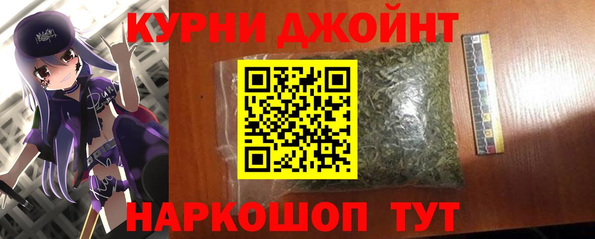 Конопля THC 21% Лесосибирск