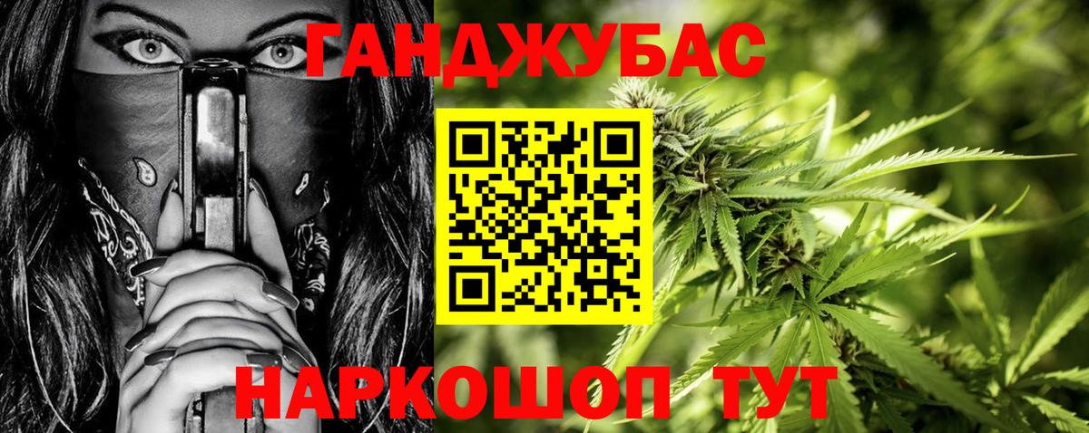 МАРИХУАНА план  Конопля конопля  Канабис LSD WEED  Бошки марихуана тримм  Вход с VPN  Лесосибирск 